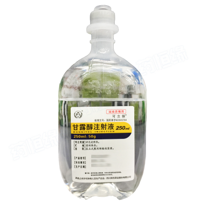 甘露醇注射液