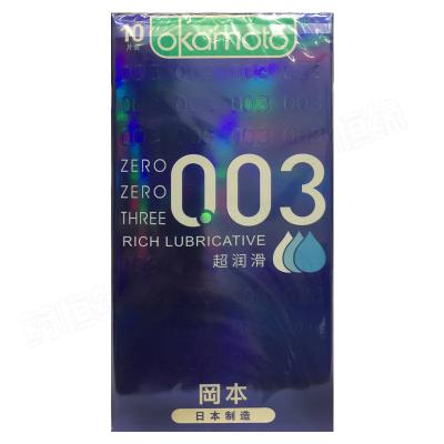 天然胶乳橡胶避孕套（0.03超润滑）