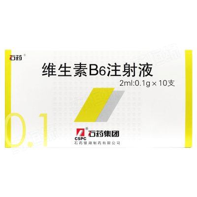 维生素B6注射液