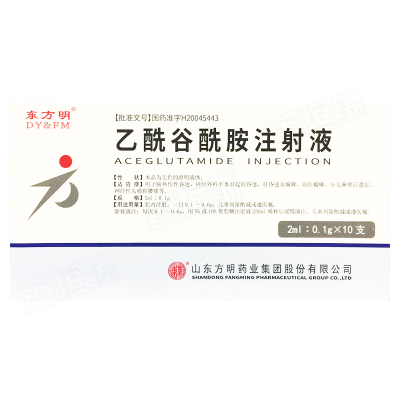 乙酰谷酰胺注射液
