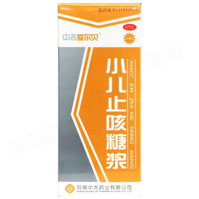 小儿止咳糖浆