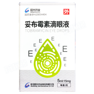 妥布霉素滴眼液