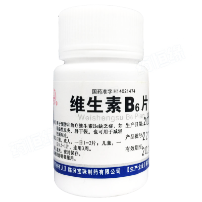维生素B6片