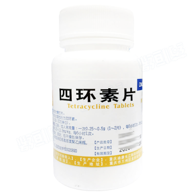 四环素片（糖衣片）