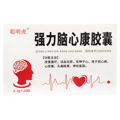 强力脑心康胶囊