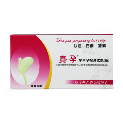 人绒毛膜促性腺激素（HCG）胶体金快速检测试纸