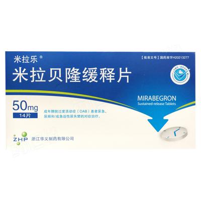 米拉贝隆缓释片