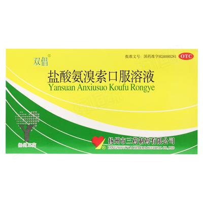 盐酸氨溴索口服溶液