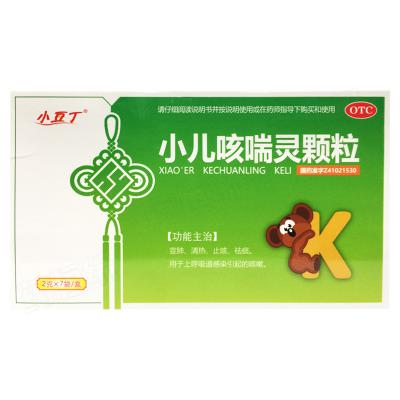 小儿咳喘灵颗粒