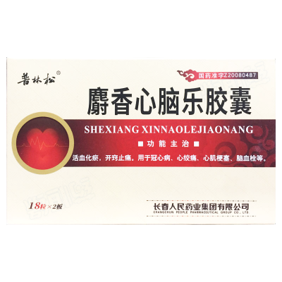 麝香心脑乐胶囊