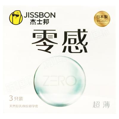 杰士邦天然胶乳橡胶避孕套（零感超薄）