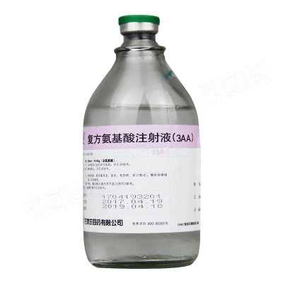 复方氨基酸注射液（3AA）