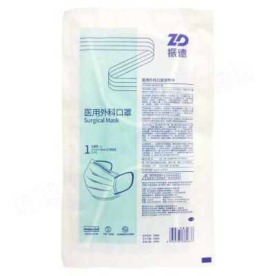 医用外科口罩（灭菌型 I-1）