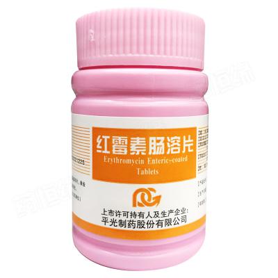 红霉素肠溶片
