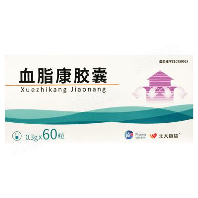 血脂康胶囊
