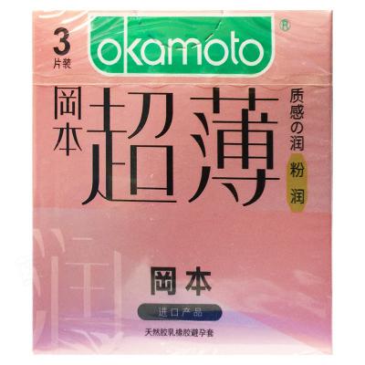 天然胶乳橡胶避孕套