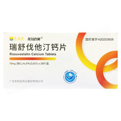 瑞舒伐他汀钙片
