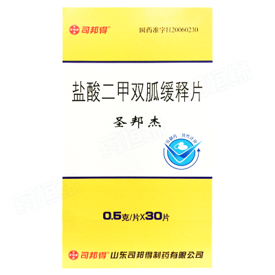 盐酸二甲双胍缓释片
