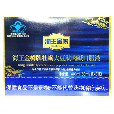 海王金樽牌牡蛎大豆肽肉碱口服液