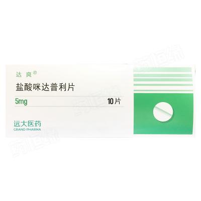 盐酸咪达普利片