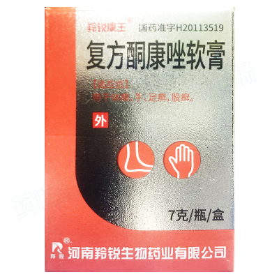 复方酮康唑软膏