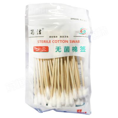 无菌棉签