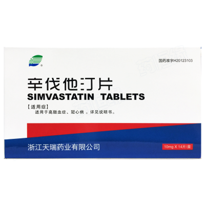 辛伐他汀片