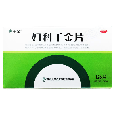 妇科千金片