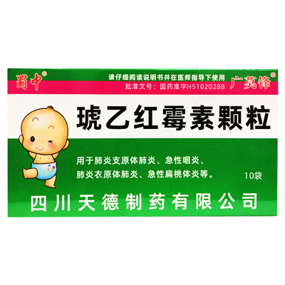 琥乙红霉素颗粒