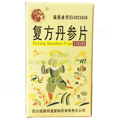 复方丹参片