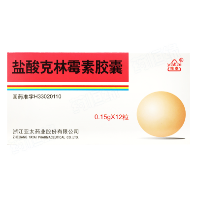 盐酸克林霉素胶囊