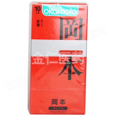 天然胶乳橡胶避孕套（冈本激薄）